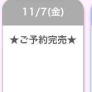 ヒメ日記 2025/11/08 03:04 投稿 ありす E+アイドルスクール新宿・歌舞伎町店