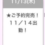 ヒメ日記 2025/11/13 22:26 投稿 ありす E+アイドルスクール新宿・歌舞伎町店