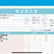 ヒメ日記 2025/11/20 12:54 投稿 ありす E+アイドルスクール新宿・歌舞伎町店