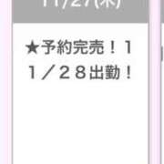 ヒメ日記 2025/11/27 16:14 投稿 ありす E+アイドルスクール新宿・歌舞伎町店