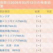 ヒメ日記 2026/03/12 21:30 投稿 ありす E+アイドルスクール新宿・歌舞伎町店