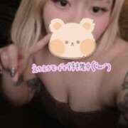 ヒメ日記 2025/12/05 01:03 投稿 あんな めっちゃスイスク京都店