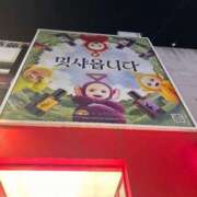 ヒメ日記 2026/01/28 02:46 投稿 あんな めっちゃスイスク京都店