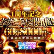ヒメ日記 2026/03/06 21:07 投稿 あんな めっちゃスイスク京都店