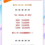 ヒメ日記 2026/03/12 22:41 投稿 あんな めっちゃスイスク京都店