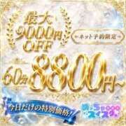ヒメ日記 2026/05/23 22:07 投稿 あんな めっちゃスイスク京都店