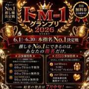 ヒメ日記 2026/06/06 12:12 投稿 あんな めっちゃスイスク京都店