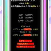 ヒメ日記 2026/08/08 01:03 投稿 あんな めっちゃスイスク京都店