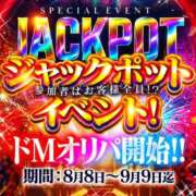 ヒメ日記 2026/08/08 03:48 投稿 あんな めっちゃスイスク京都店