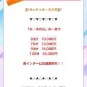 ヒメ日記 2026/08/12 23:09 投稿 あんな めっちゃスイスク京都店