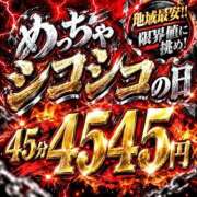 ヒメ日記 2026/09/11 23:06 投稿 あんな めっちゃスイスク京都店