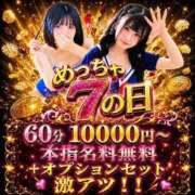 ヒメ日記 2026/09/28 00:05 投稿 あんな めっちゃスイスク京都店