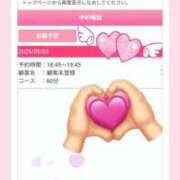 ヒメ日記 2025/09/02 22:30 投稿 さくら 渋谷角海老