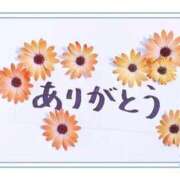 ヒメ日記 2025/09/30 01:40 投稿 さくら 渋谷角海老