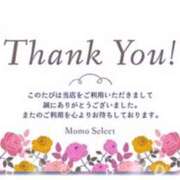 ヒメ日記 2025/10/21 22:40 投稿 さくら 渋谷角海老