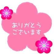 ヒメ日記 2025/10/25 02:40 投稿 さくら 渋谷角海老