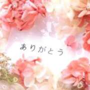 ヒメ日記 2025/11/06 00:00 投稿 さくら 渋谷角海老