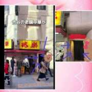 ヒメ日記 2025/11/06 22:20 投稿 さくら 渋谷角海老