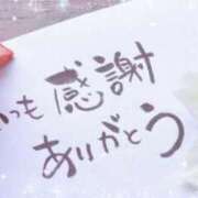 ヒメ日記 2025/11/06 22:35 投稿 さくら 渋谷角海老