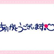 ヒメ日記 2025/11/26 22:49 投稿 さくら 渋谷角海老