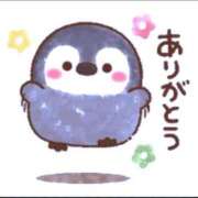 ヒメ日記 2025/12/02 22:50 投稿 さくら 渋谷角海老