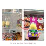 ヒメ日記 2025/12/13 01:50 投稿 さくら 渋谷角海老