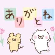 ヒメ日記 2026/01/09 03:50 投稿 さくら 渋谷角海老