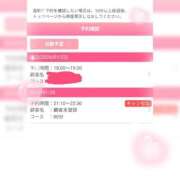 ヒメ日記 2026/01/22 22:30 投稿 さくら 渋谷角海老