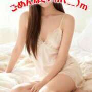 ヒメ日記 2026/04/23 14:50 投稿 さくら 渋谷角海老