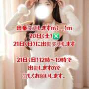 ヒメ日記 2026/06/19 16:10 投稿 さくら 渋谷角海老