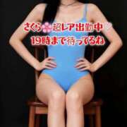 ヒメ日記 2026/06/21 18:00 投稿 さくら 渋谷角海老