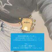 ヒメ日記 2025/06/08 19:49 投稿 なの 池袋しろパラ