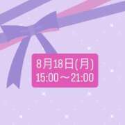 なの 明日出勤するよ𓈒 ˖ ࣪ 𝜗𝜚 池袋しろパラ
