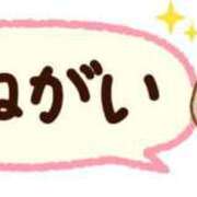 ヒメ日記 2025/05/17 13:44 投稿 紗蘭 東京人妻フォーシーズンズ