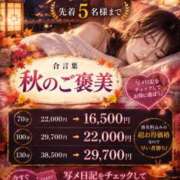 ヒメ日記 2026/09/07 18:52 投稿 ゆいか たっぷりHoneyoilSPA福岡中洲店