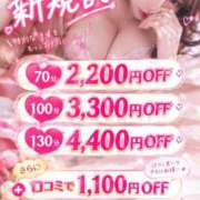 ヒメ日記 2026/10/05 14:00 投稿 ゆいか たっぷりHoneyoilSPA福岡中洲店
