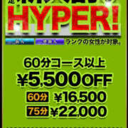 ヒメ日記 2025/07/14 17:05 投稿 あさみ 新大阪秘密倶楽部