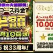 ヒメ日記 2025/11/28 22:25 投稿 あさみ 新大阪秘密倶楽部