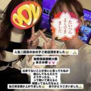 ヒメ日記 2026/01/24 20:25 投稿 あさみ 新大阪秘密倶楽部