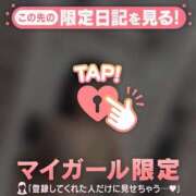 ヒメ日記 2025/11/24 19:31 投稿 ツキ アリスマリオン