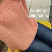 ヒメ日記 2025/05/29 10:17 投稿 一条かんな 五十路マダムセレブリティ横浜店（カサブランカグループ）