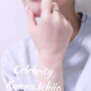 一条かんな 寒くなりました 五十路マダムセレブリティ横浜店（カサブランカグループ）