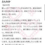 ヒメ日記 2026/05/14 13:12 投稿 蒼那-そうな- 人妻倶楽部 花椿北上店