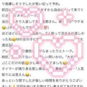 ヒメ日記 2026/05/26 09:12 投稿 蒼那-そうな- 人妻倶楽部 花椿北上店