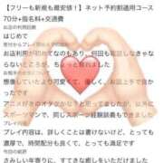 ヒメ日記 2026/08/26 06:52 投稿 蒼那-そうな- 人妻倶楽部 花椿北上店