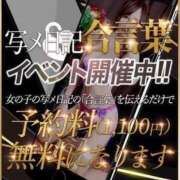 ヒメ日記 2025/06/13 17:55 投稿 はる クラブレア堺