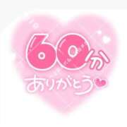 ヒメ日記 2025/09/04 14:07 投稿 しおん CA倶楽部