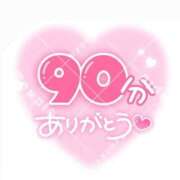 ヒメ日記 2025/09/04 22:01 投稿 しおん CA倶楽部