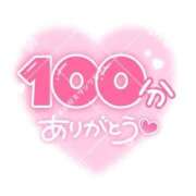 ヒメ日記 2025/10/26 16:42 投稿 しおん CA倶楽部