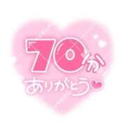 ヒメ日記 2025/10/27 00:30 投稿 しおん CA倶楽部